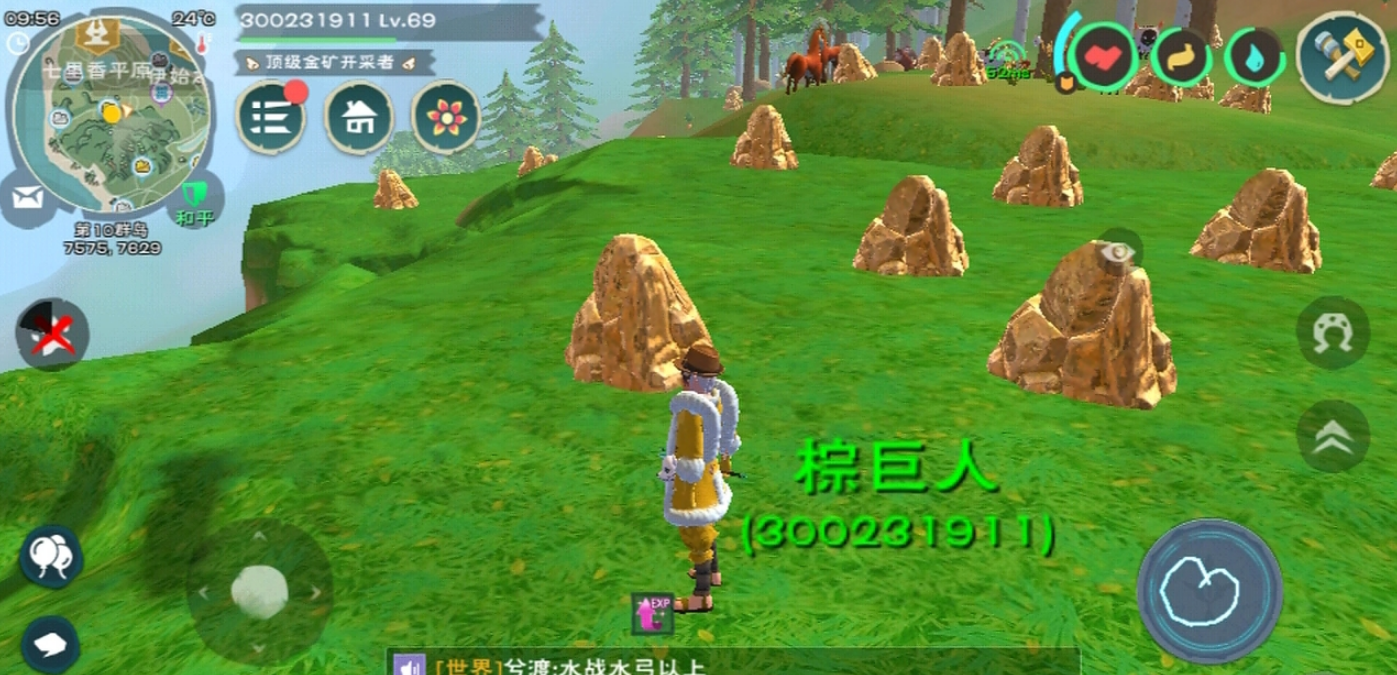 创造与魔法金币怎么获得