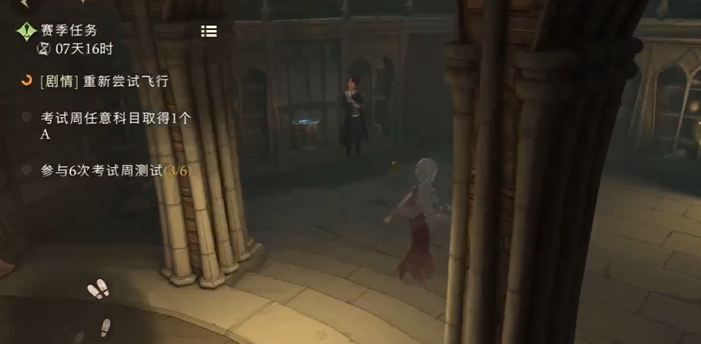 哈利波特魔法觉醒校长室怎么进