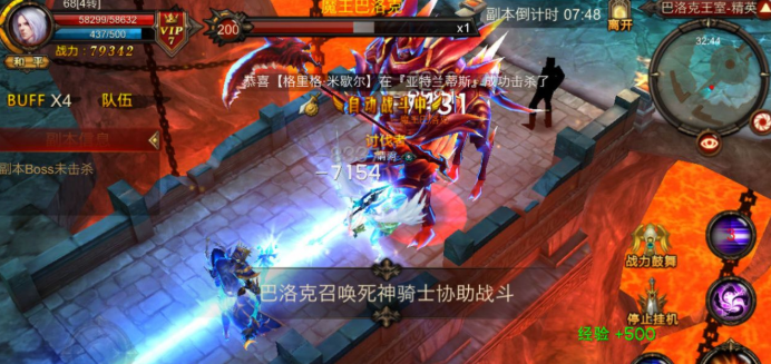 全民奇迹技能如何升级快 全民奇迹技能如何升级快