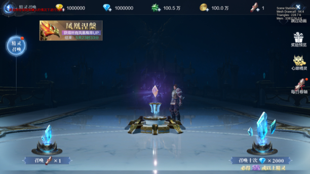 全民奇迹2蓝钻买什么 全民奇迹2蓝钻买什么