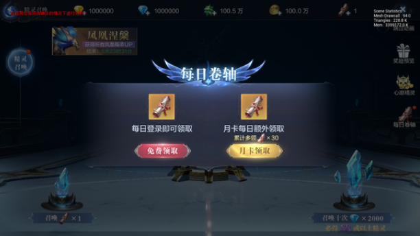 全民奇迹2蓝钻买什么 全民奇迹2蓝钻买什么