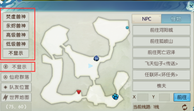 诛仙手游中兽神5在哪 诛仙手游中兽神5在哪