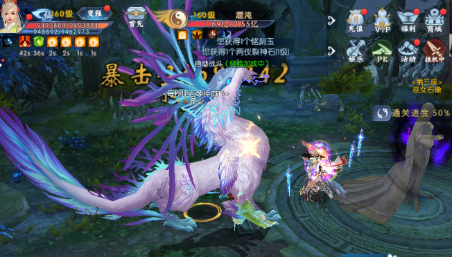 诛仙手游中兽神5在哪 诛仙手游中兽神5在哪