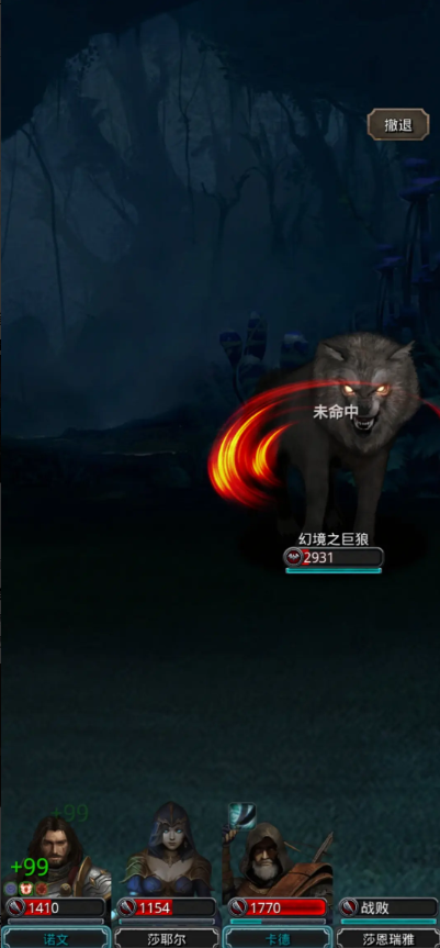 地下城堡2交付去活草在哪 地下城堡2交付去活草在哪