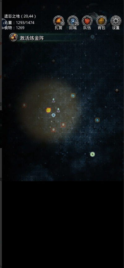 地下城堡2健壮魂魄有什么用 地下城堡2健壮魂魄有什么用