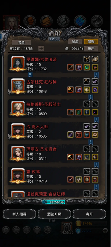 地下城堡2打怪什么阵容快 地下城堡2打怪什么阵容快