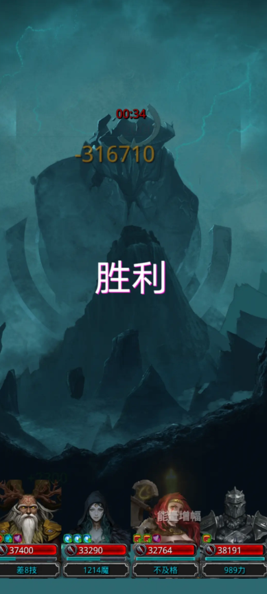 地下城堡2打怪什么阵容快 地下城堡2打怪什么阵容快