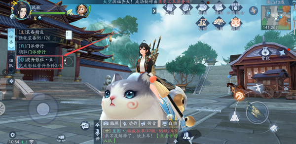 新笑傲江湖明月天赋选什么 新笑傲江湖明月天赋选什么