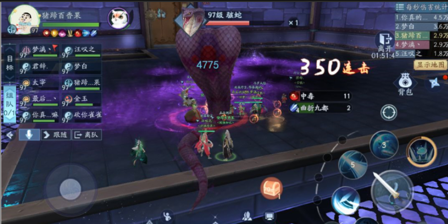 新笑傲江湖影宗之巅怎么玩 新笑傲江湖影宗之巅怎么玩