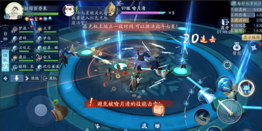 新笑傲江湖影宗之巅怎么玩 新笑傲江湖影宗之巅怎么玩