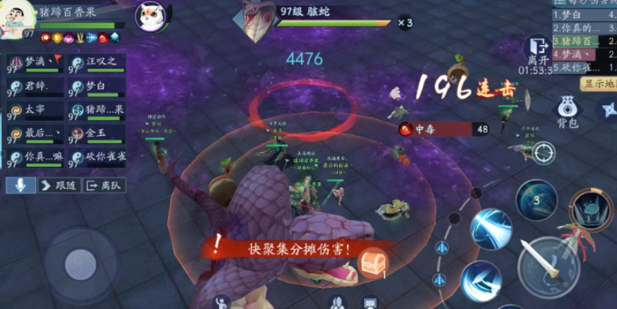 新笑傲江湖影宗之巅怎么玩 新笑傲江湖影宗之巅怎么玩