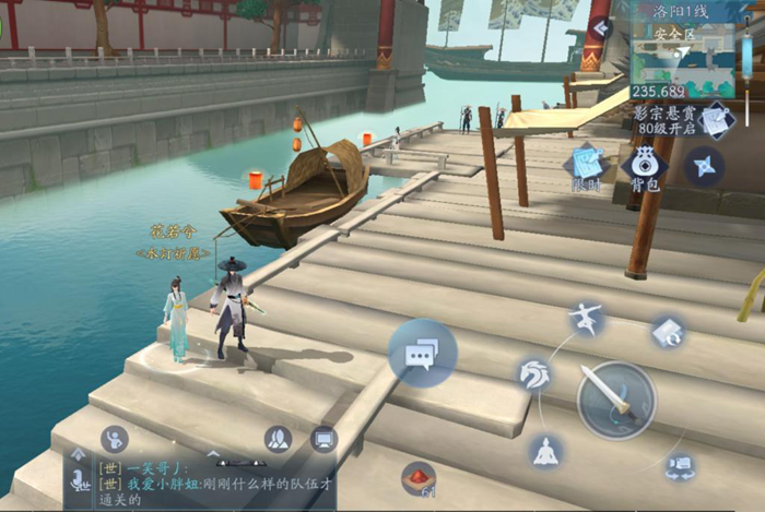 新笑傲江湖奇遇任务详细怎么玩