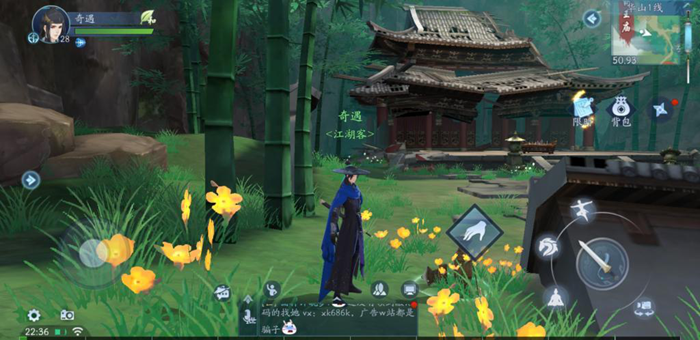 新笑傲江湖奇遇任务详细怎么玩