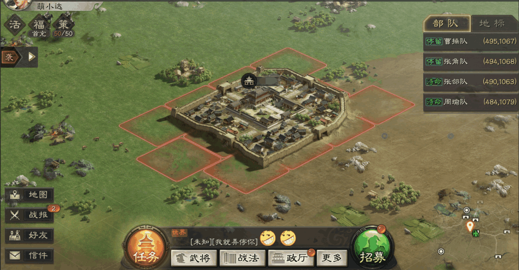 三国志战略版怎么放栅栏