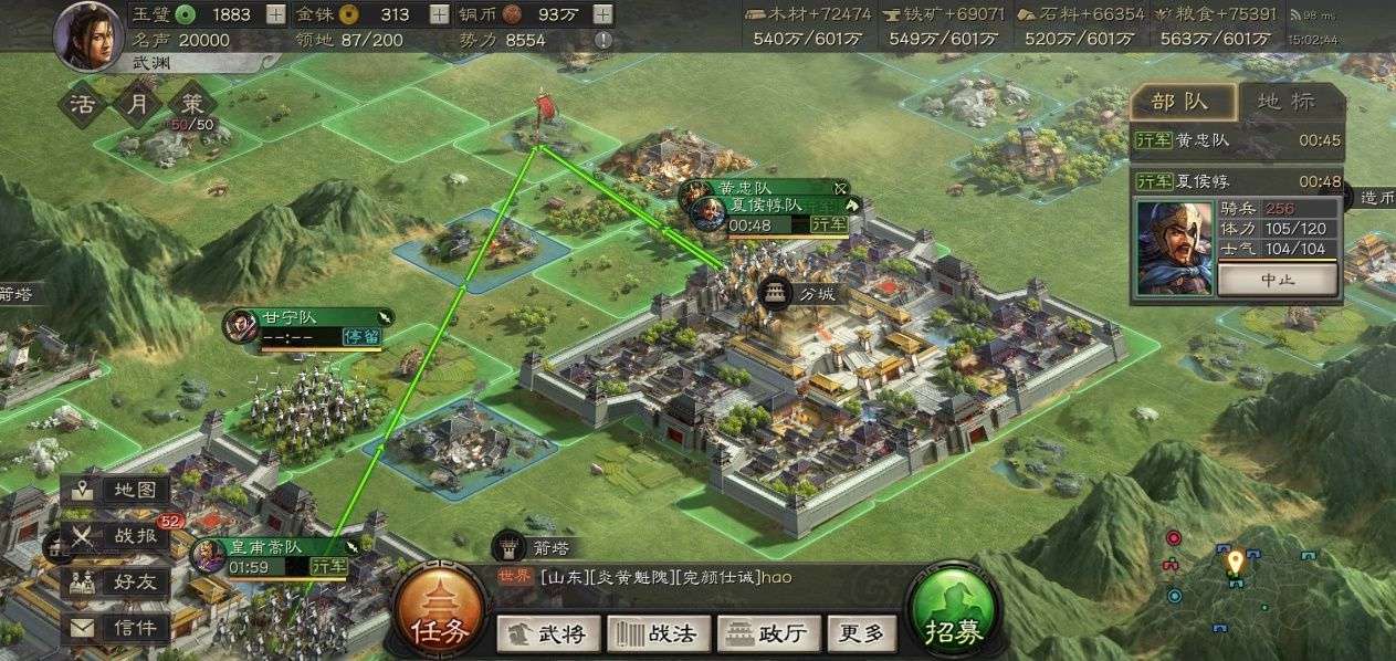 三国志战略版战功s4换什么