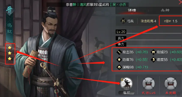 率土之滨的武将怎么分解