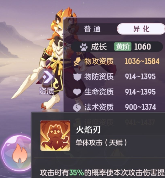 长安幻想60级龙宫带什么妖灵