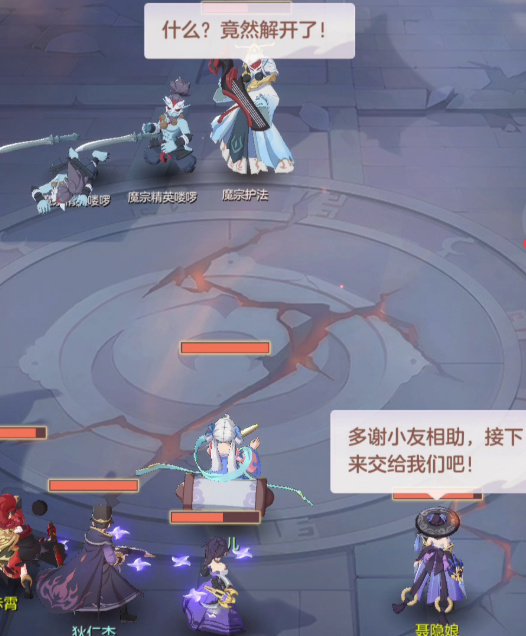 长安幻想60级龙宫带什么妖灵