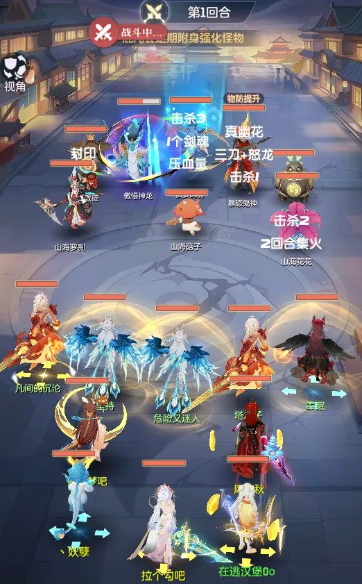 长安幻想70龙宫多少法伤