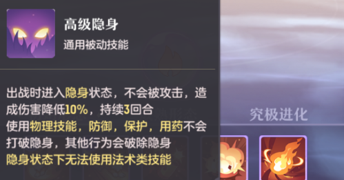 长安幻想毒荧惑打什么书