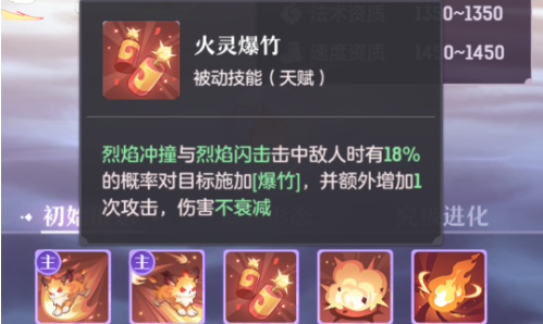 长安幻想毒荧惑打什么书