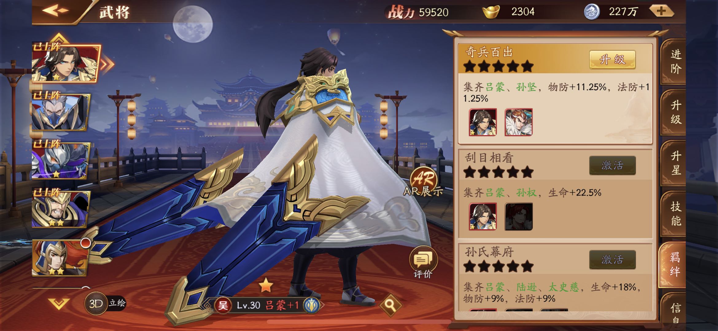 放开那三国3怎么抽卡合适 放开那三国3怎么抽卡合适