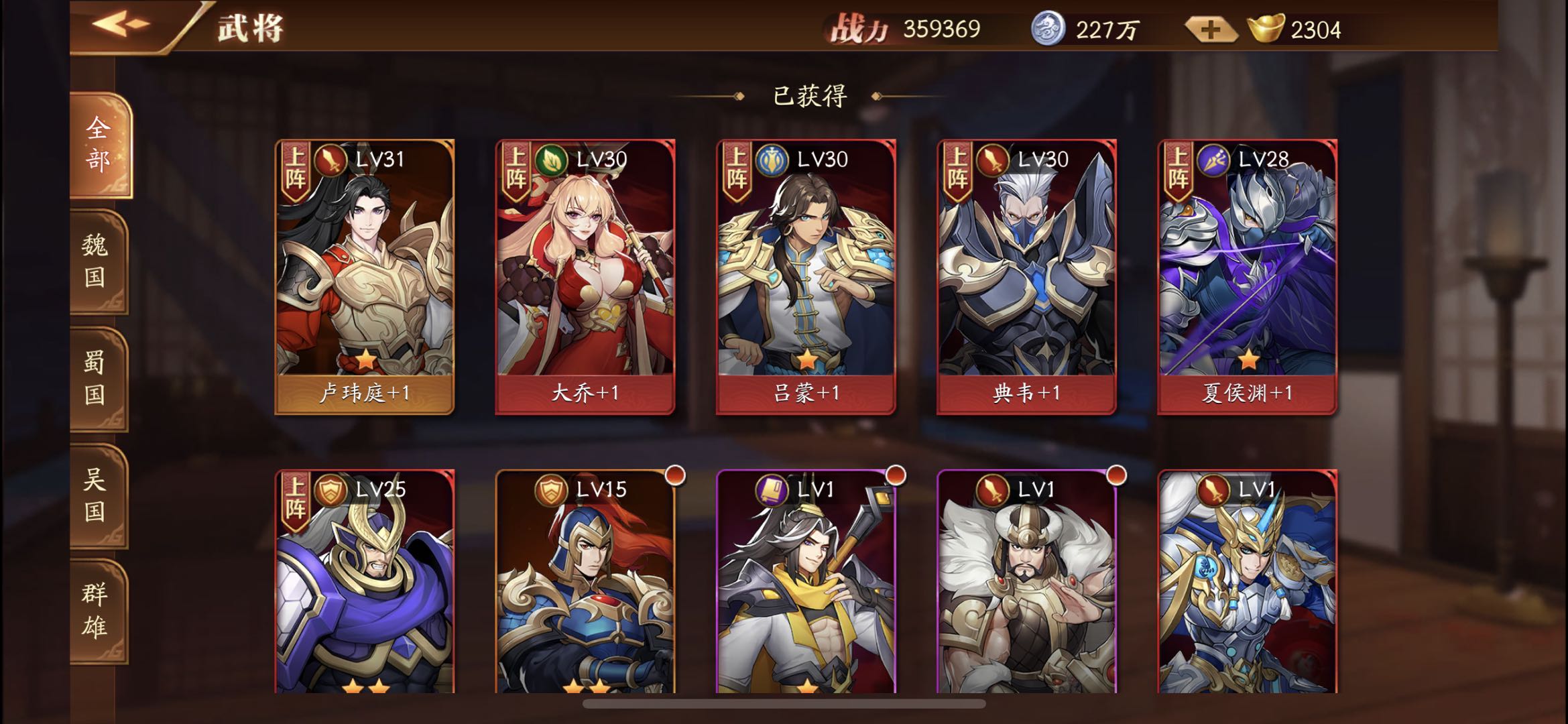 放开那三国3怎么抽卡合适 放开那三国3怎么抽卡合适