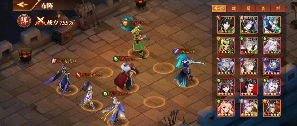 放开那三国3魏国招募令怎么用