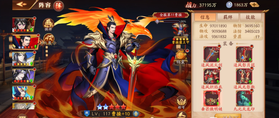 放开那三国3魏国招募令怎么用