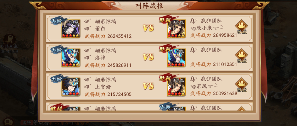 放开那三国3魏国招募令怎么用