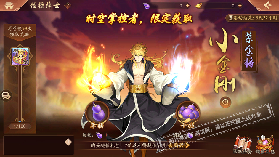 少年三国志2欢乐圣诞如何抢的快 少年三国志2欢乐圣诞如何抢的快