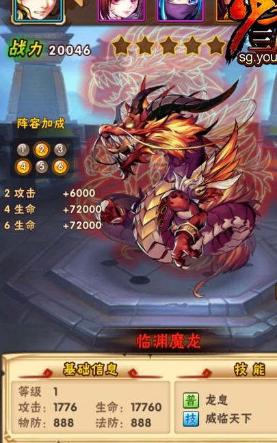 少年三国志红宠有哪些 少年三国志红宠有哪些