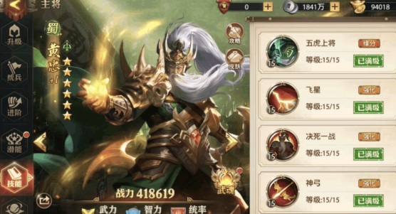 少年三国志零守城武将怎么换 少年三国志零守城武将怎么换