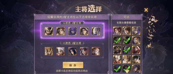 少年三国志零守城武将怎么换 少年三国志零守城武将怎么换