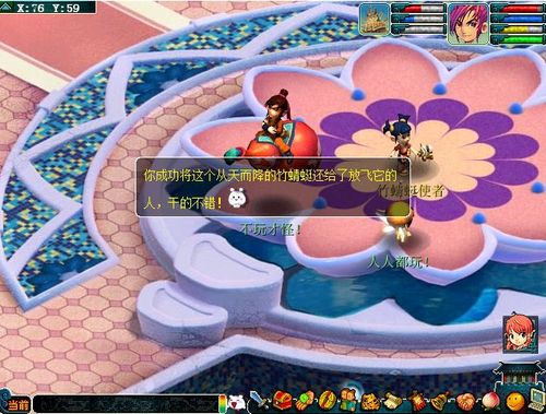 梦幻西游如何放竹蜻蜓 梦幻西游如何放竹蜻蜓