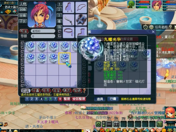 梦幻西游首饰用什么鉴定 梦幻西游首饰用什么鉴定