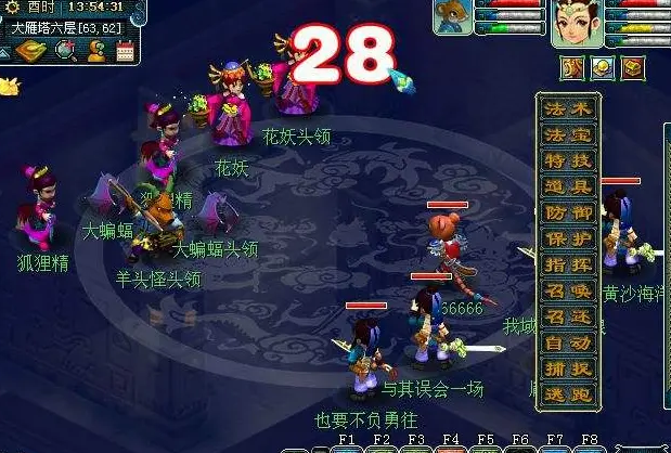 梦幻西游大龙怎么赚钱 梦幻西游大龙怎么赚钱