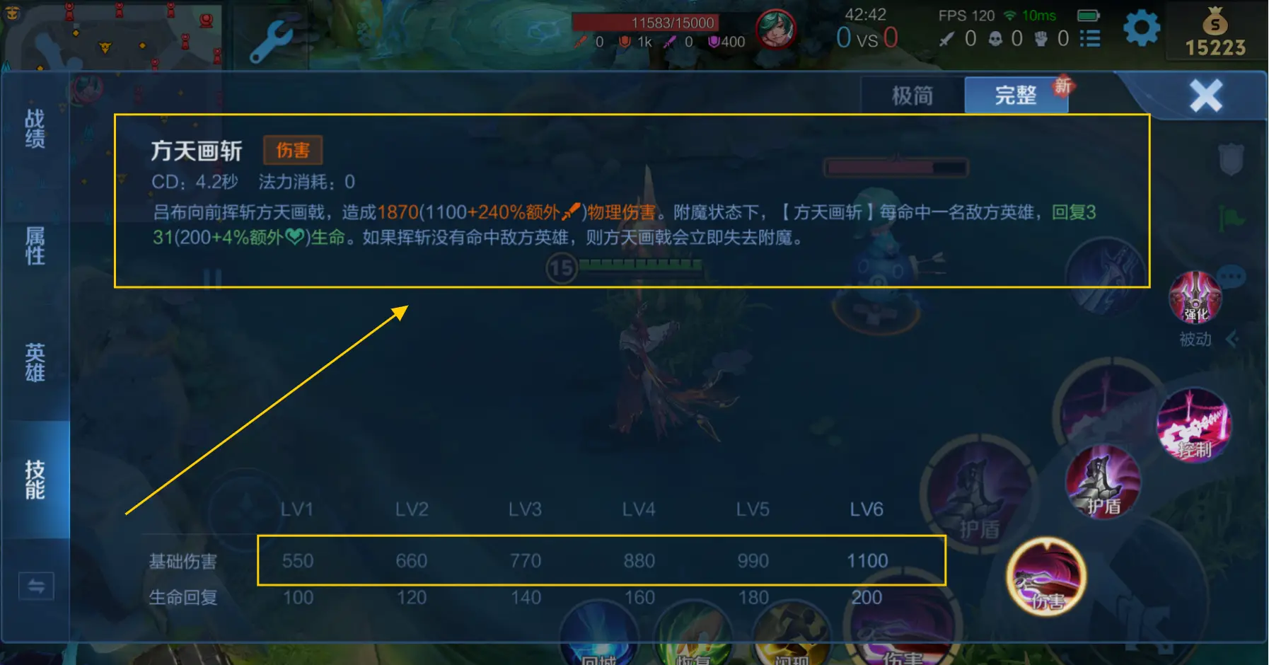 王者荣耀暗信出装和铭文有哪些