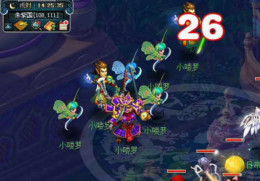 梦幻西游神木林带什么坐骑