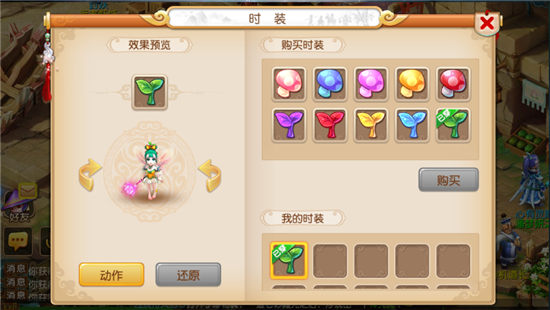 梦幻西游手游头饰怎么来的 梦幻西游手游头饰怎么来的