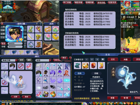 梦幻西游化圣为什么那么贵 梦幻西游化圣为什么那么贵