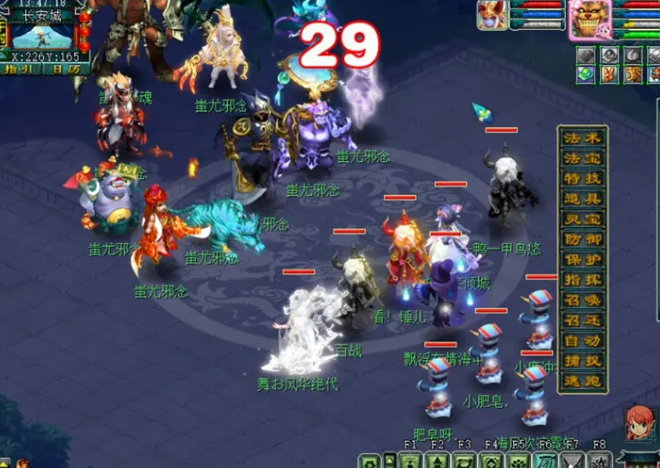 梦幻西游的蛮王什么能打败 梦幻西游的蛮王什么能打败