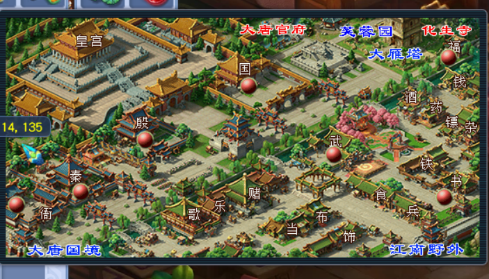 梦幻西游奇门遁甲消耗什么