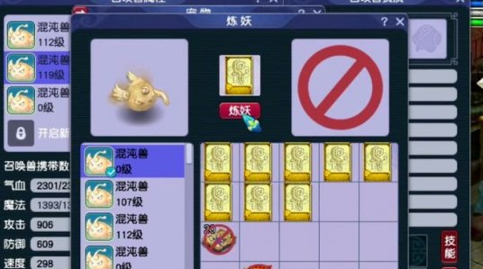 梦幻西游怎么合卡片赚钱