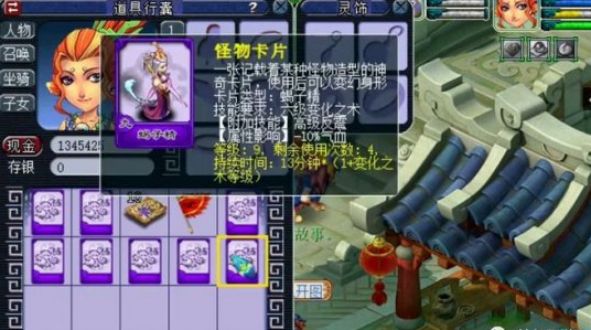 梦幻西游怎么合卡片赚钱