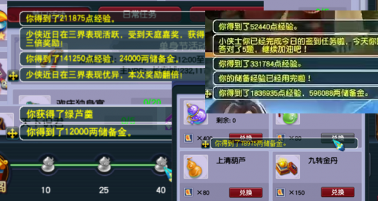 梦幻西游干什么最稳定赚钱