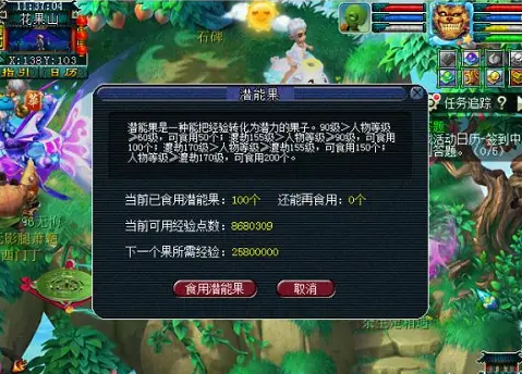 梦幻西游129法伤如何到1800 梦幻西游129法伤如何到1800