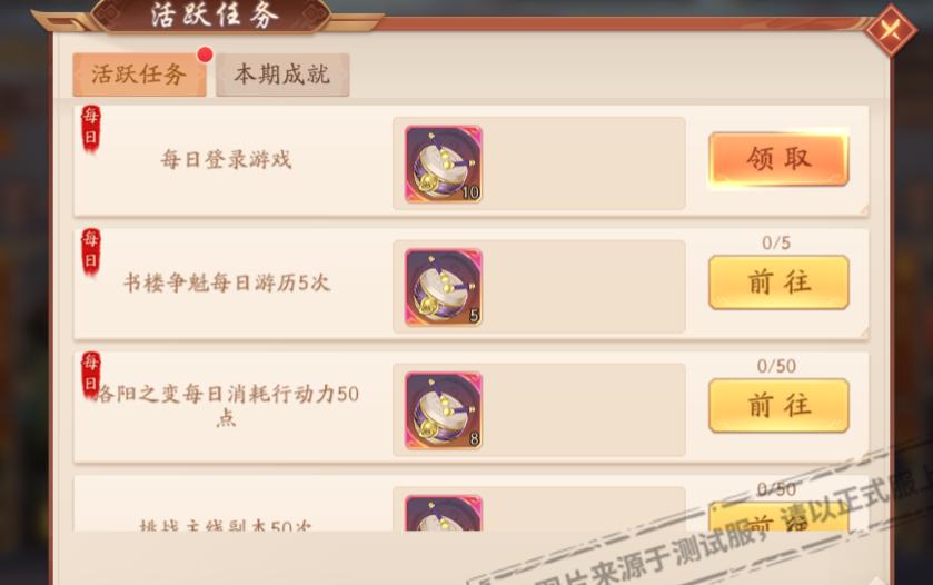 少年三国志2将魂买什么用