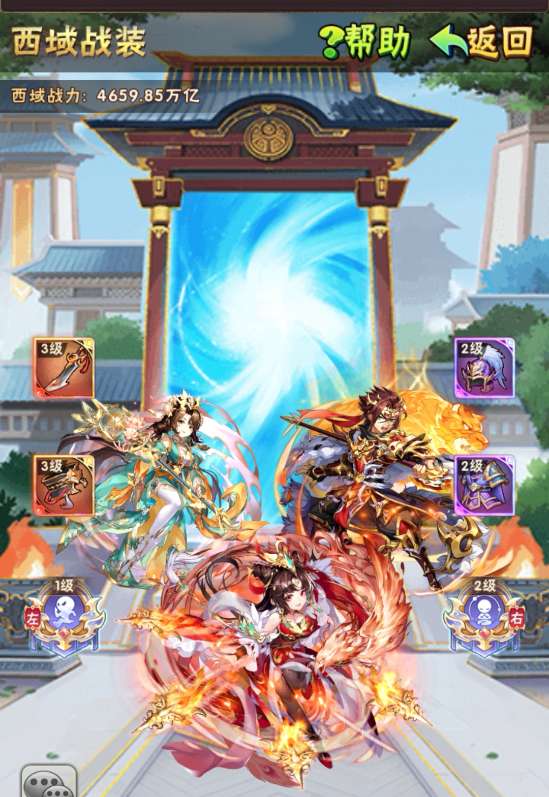 少年三国志西域秘藏怎么玩