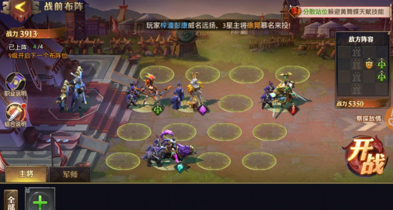 少年三国志零攒元宝怎么用